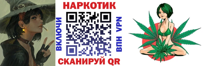 Где купить наркотики Прохладный APVP ГАШИШ Канабис АМФ Галлюциногенные грибы КОКАИН