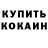 Бутират GHB VladuhaTV.