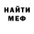 Первитин кристалл Yaric Pro