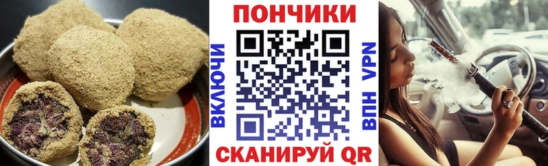Canna-Cookies марихуана Прохладный