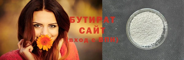 соль курить ск Аркадак