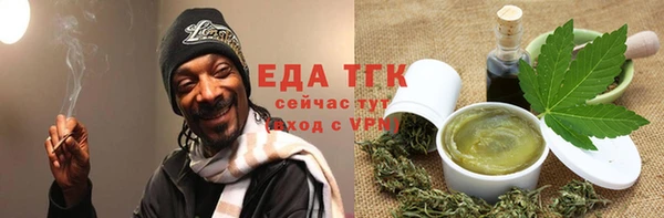 меф Алексин