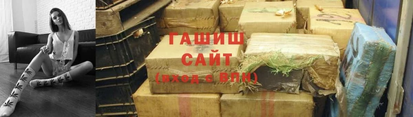 соль курить ск Аркадак
