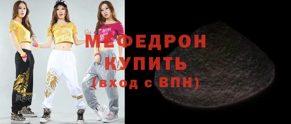 соль курить ск Аркадак