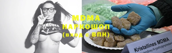 гашик Арсеньев