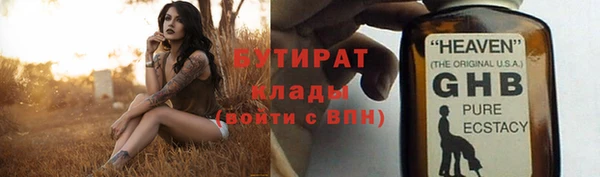 твердый Армянск