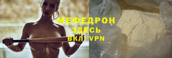 твердый Армянск