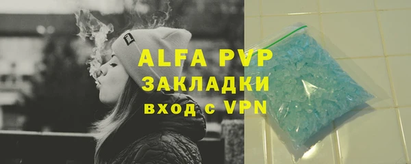 соль курить ск Аркадак