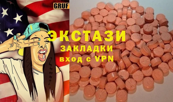 соль курить ск Аркадак
