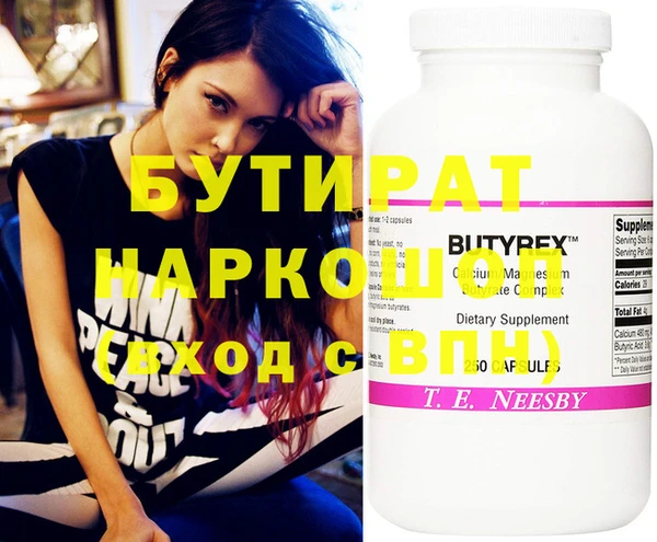 соль курить ск Аркадак