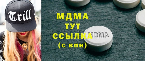 соль курить ск Аркадак