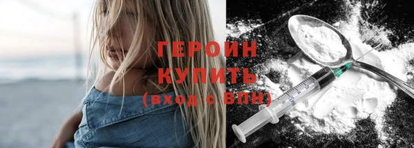 соль курить ск Аркадак