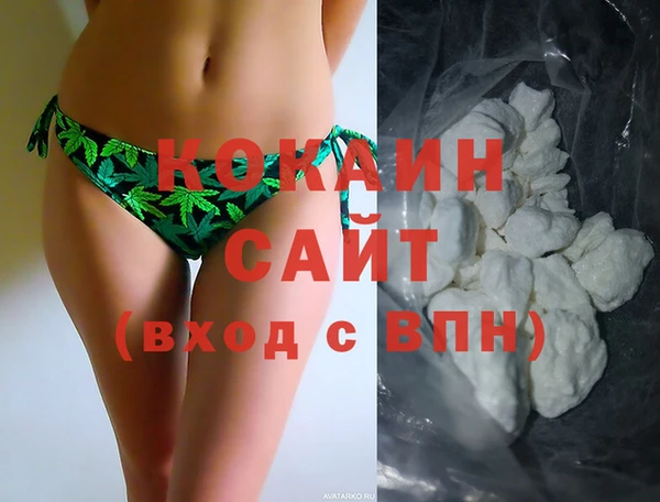 соль курить ск Аркадак