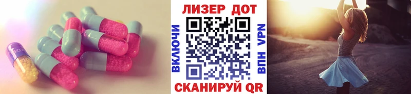 Лсд 25 экстази кислота  продажа наркотиков  Прохладный 