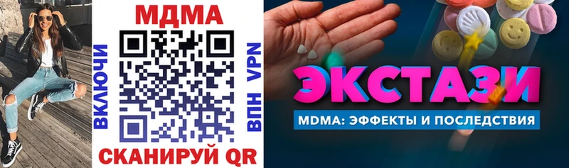 дарнет шоп  Прохладный  MDMA кристаллы 
