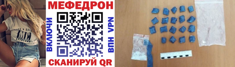 где купить   Прохладный  Мефедрон 4 MMC 