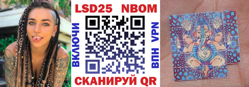 сайты даркнета клад Прохладный Наркотические марки 1,8мг OMG сайт