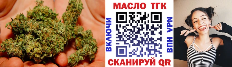 ТГК вейп с тгк  купить наркоту  Прохладный 