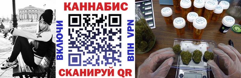 Каннабис марихуана  где найти наркотики  kraken сайт  Прохладный 